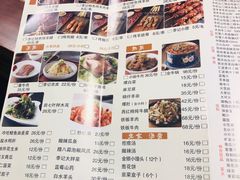 菜单-清真·鸦儿李记·涮肉(武圣路店)