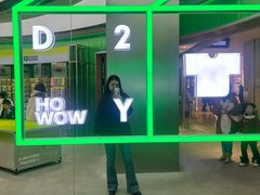 -HOWOW·D2Y(柏威年店)