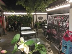 -小院烤肉(公园南路店)