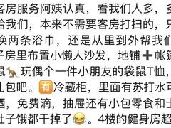-上海浦东嘉里大酒店