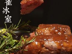 -開籠雀冰室(同和金铂店)
