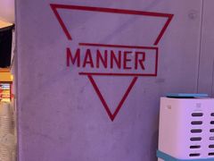 -Manner Coffee(壹方城店)