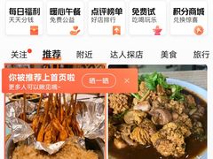 -衡山汇·高级粤菜(霄云路店)