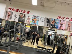 -中田·健身+普拉提(北京通州运河店)