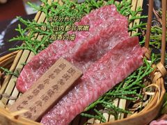 -山川小町·极番烧肉(新地假日广场店)