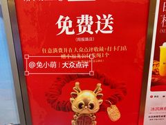 -须尽欢·冰淇淋&中国茶(翔殷路店)