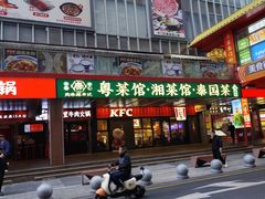-东门町美食街