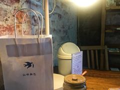 -仙峰天然面包(迎宾路店)
