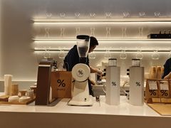 -% Arabica阿拉比卡咖啡(武康路店)