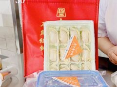 -老半斋(福州路店)