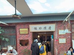 -五台山八大碗·地方风味菜馆(五爷庙店)