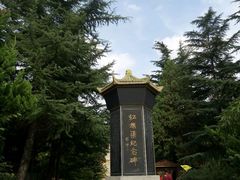 -红旗渠纪念馆