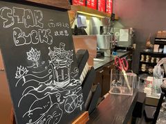 -星巴克(西湖天地店)