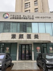 -上海漾颜医疗美容
