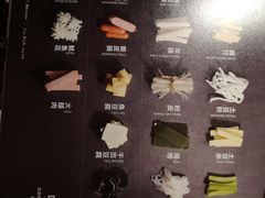菜单-江边城外烤全鱼(方庄时代购物中心店)