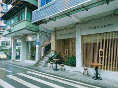 -周三的情书花园餐厅(江北店)