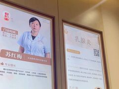 -南京君和堂中医门诊部