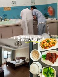 -喜宝悉贝月子会所(锦江店)