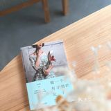 江门城中一隐世茶馆《若柑年后》欣赏日与月