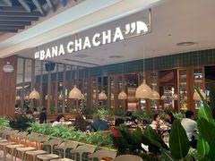 -芭札·Thai泰国餐厅(同和金铂天地店)