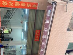 -南沙辉记烧鸡·荔枝木炭火吊烧(旧镇店)