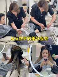 -十六番发型师事务所