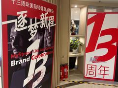 -美菲特健身(华贸店)