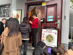-锅儿挑面馆