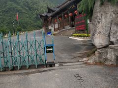 -东天目山风景区