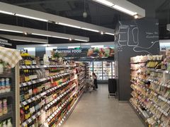 -Olé精品超市(苏州中心店)