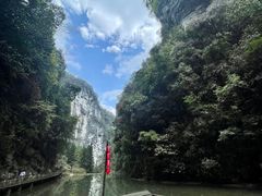 -龙水峡地缝景区