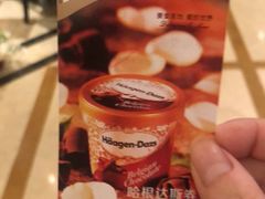 -芭菲盛宴·环球美食(北城国际店)