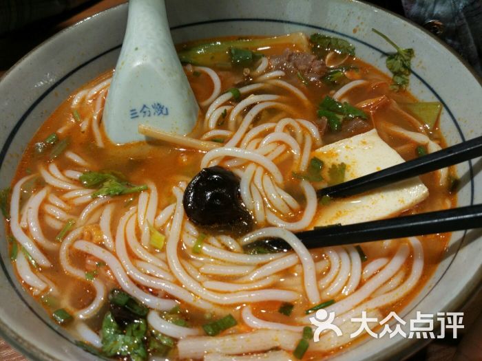 凤凰情湘西牛肉粉图片 - 第1张