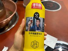 -草原饭店火锅