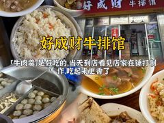 -临家闽南菜(宝洲路店)