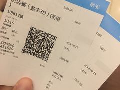 -万达影城(江桥万达广场IMAX店)