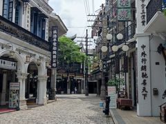 -观澜湖华谊冯小刚电影公社(百年记忆公社)