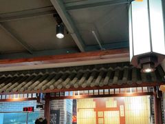 -杨裕兴(岳麓山店)