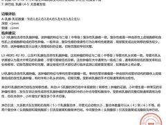-美联众合动物医院·24h京西诊疗中心