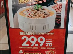 -叶氏兄弟饭摊(马鞍池东路店)