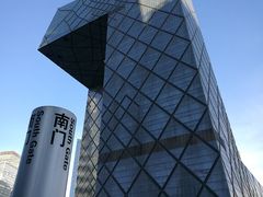 -中央广播电视总台(光华路办公区)