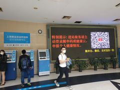 -上海长途汽车客运总站
