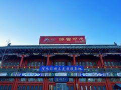 -荣国府