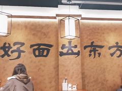 -寻裕记·现炒浇头面(人民广场店)