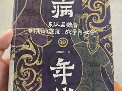 -杭州市萧山图书馆