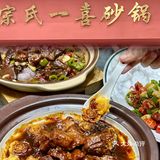 [强]WUHAN地道湖北菜老店之④