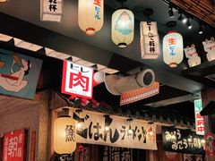 -MIKOMIKO和牛烧肉专门店(南门店)