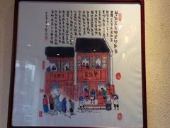 -天兴居(大兴店)