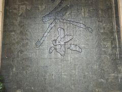 -中国茶叶博物馆(双峰馆区)