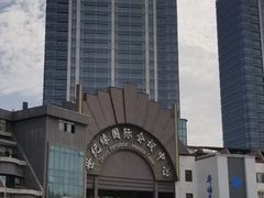 -世纪缘国际会议中心·中餐厅(百家湖店)